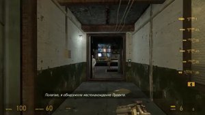 Связь Portal и HALF-LIFE