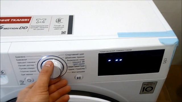 Подключение и первый запуск стиралки LG F2J6NM0W ч.2 Connection and first start of the LG F2J6NM0W смотреть онлайн
