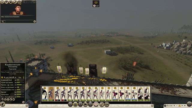 Total war: Rome 2 / Карфаген №13 смотреть онлайн