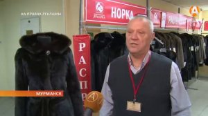 Покупаем шубы в праздничные дни на Новоторжской ярмарке «За шубой!»