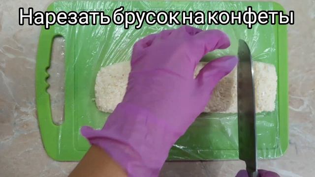 "Баунти" домашние шоколадные батончики смотреть онлайн