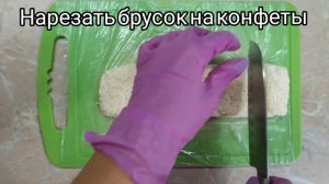 "Баунти"  домашние шоколадные батончики