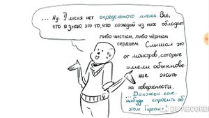 Санс и альфис 3 часть -_-