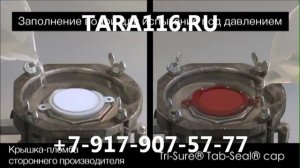 Бочки металлические, пластиковые крышки для бочек