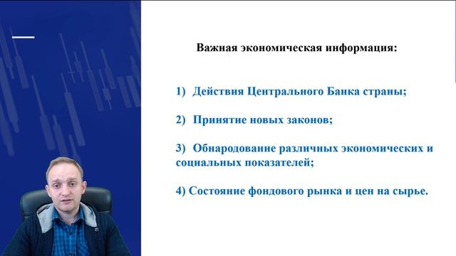 Зачем нужен фундаментальный анализ рынка