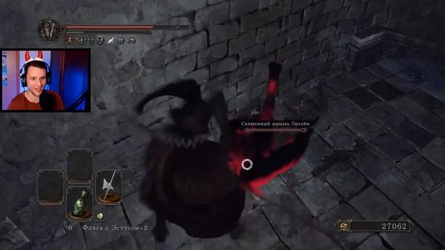 Dark Souls 2 - за 96 минут [нарезка стримов hrompy]