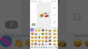 Обзор на приложение video star ⭐️