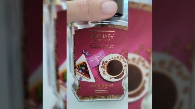 распаковка заказа Фаберлик, каталог 4, дозаказ смотреть онлайн