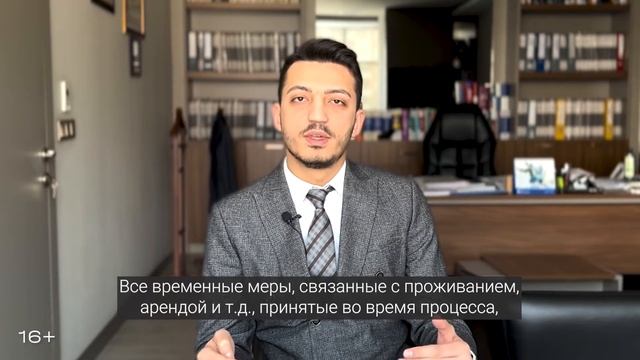 Может ли турецкий муж выгнать жену и детей из дома? | Развод в Турции ??