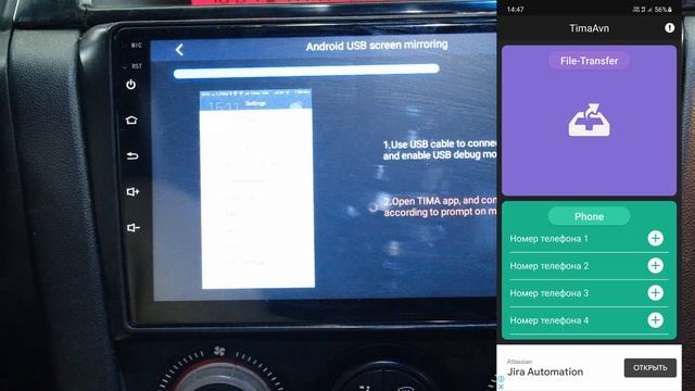 КАК ДУБЛИРОВАТЬ ЭКРАН ТЕЛЕФОНА НА МАГНИТОЛУ