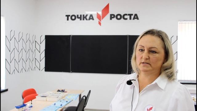 "Точка роста" в станице Варениковской