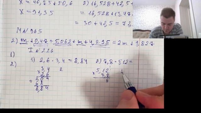 1Б математика 2023 03 16 смотреть онлайн