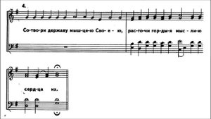 Величит душа моя Господа Н. Озеров