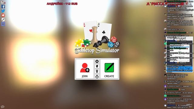 НАСТОЛЬНАЯ ИГРА ANDOR С ПОДПИСЧИКАМИ - TABLETOP SIMULATOR смотреть онлайн