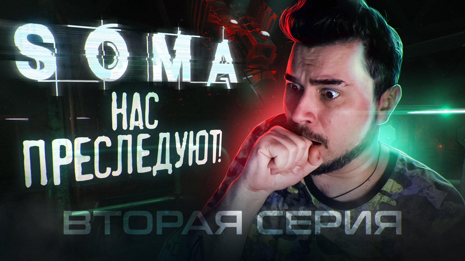 Soma достижения steam фото 70