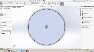 Отверстие в цилиндре. Урок по SOLIDWORKS №7