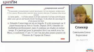 Всероссийские проверочные работы: задания и решения. Часть 2