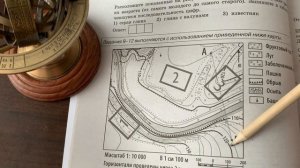 GEO 345 ОГЭ по географии Задание 11