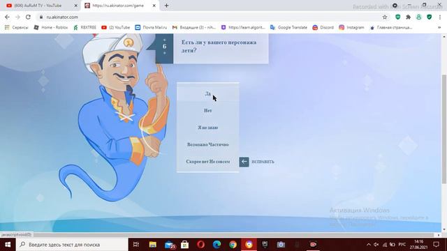 Говорят что акинатор не знает Холдика, но акинатор узнал! смотреть онлайн