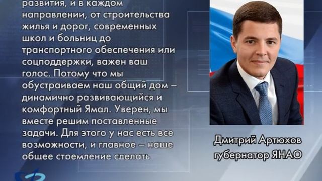 89 лет — 89-му региону 12+ смотреть онлайн