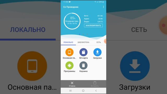 как скачать мод на симпал кар крашен смотреть онлайн