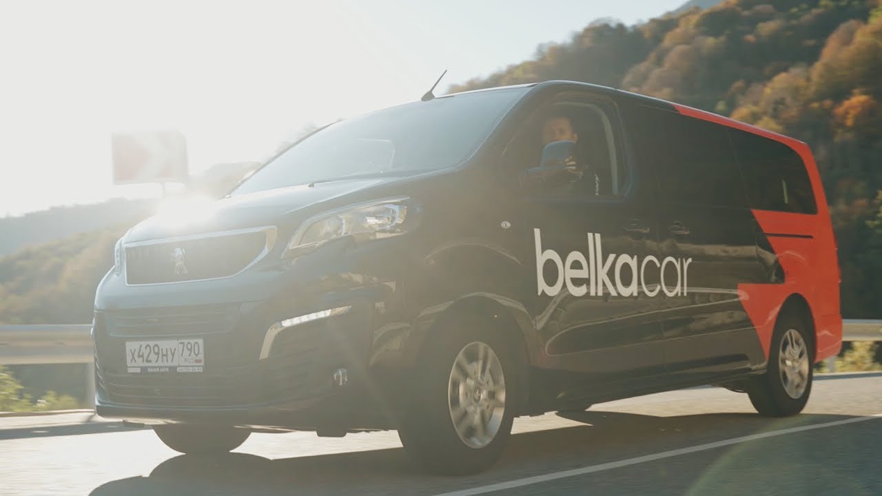 Микроавтобус Peugeot Traveller в сервисе BelkaCar