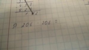 очень сложные примеры