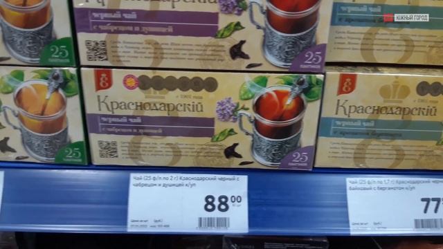 Что сейчас с ценами в Крыму смотреть онлайн