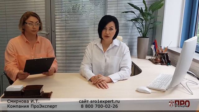 Регистрация электролаборатории