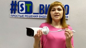 ВИДЕОКАМЕРА ST 730 M IP PRO D #SUPER #STARLIGHT ВЕРСИЯ 3 от space technology