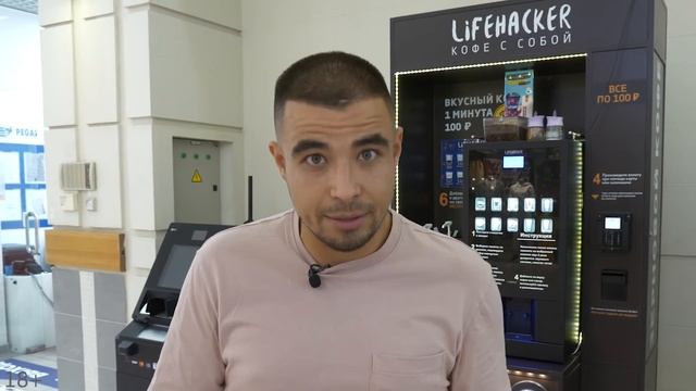 Кофейня самообслуживания или Кофейня. Как открыть и заработать на кофейне? Бизнес модель с нуля иде