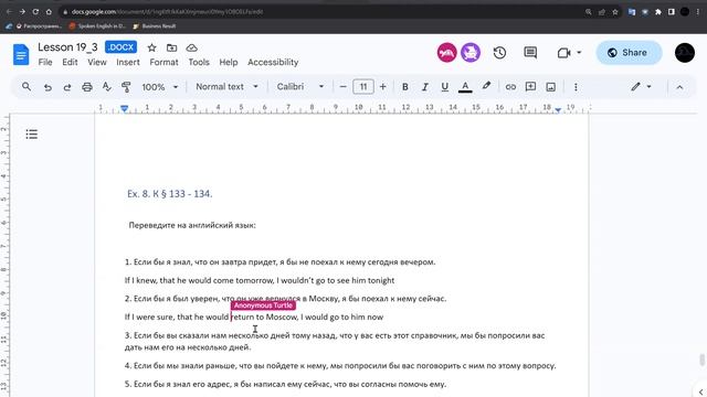 19.3. СЛОЖНО-ПОДЧИНЕННОЕ ПРЕДЛОЖЕНИЕ С ДВУМЯ ИЛИ НЕСКОЛЬКИМИ ПРИДАТОЧНЫМИ ПРЕДЛОЖЕНИЯМИ смотреть онлайн