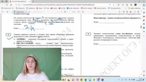 Разбор демо-версии ОГЭ по русскому языку 2024 года.