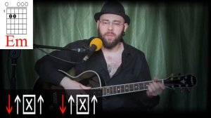 Как играть Сплин - Мысль - урок - аккорды