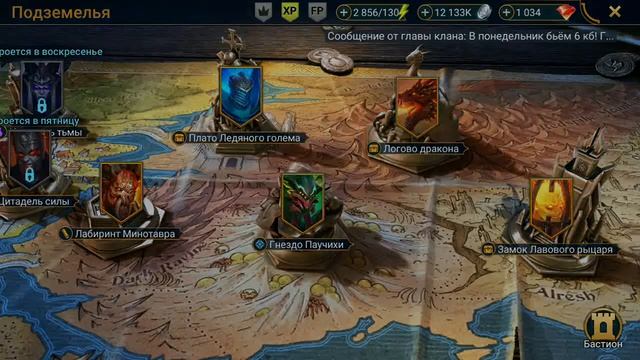 Где брать серебро? смотреть онлайн