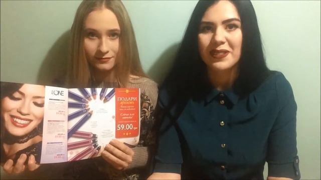Супер предложения каталога 17 ORIFLAME! Наш обзор новинок и любимых продуктов! Новогодние подарки!