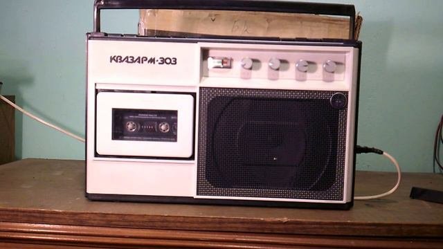 Квазар 303