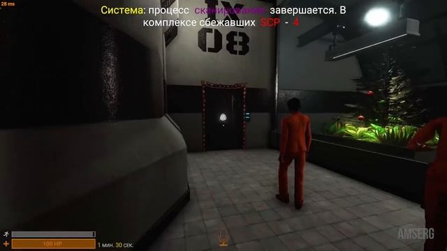 ПЕЧЕНЬКА С ПУЛЕМЕТОМ - SECRET LABORATORY / СМЕШНЫЕ МОМЕНТЫ 77 смотреть онлайн