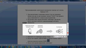 StarLine A-91.Программирование длительности прокрутки стартера на 6 секунд.
