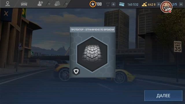 ?ஜ۩ NFS™No Limits | ??۩ஜ⬇️ | Событие Pagani Huayra BC | Daybreak (Day 2) смотреть онлайн