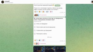 🚀📊 Павел Литвинов - Трейдер или Миф? Разбор Отзывов о Litvinoff и его Складчинах!