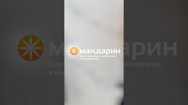 #здоровье #dentist #гигиенарта #доктор #orthodontist #советы #dentalclinic #зубы #стоматология