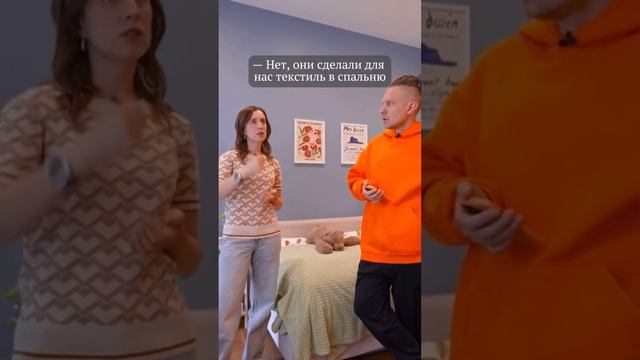 Трогательный отзыв о работе нашей студии в YouTube-выпуске @room_tourist ❤️ смотреть онлайн