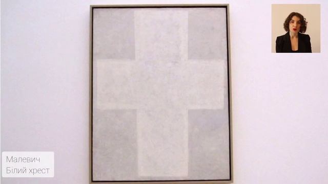 Що означає чорний квадрат Малевича? Супрематизм. Кубо-футуризм. смотреть онлайн