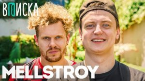 MELLSTROY — первое интервью: как живет самый обсуждаемый стример года