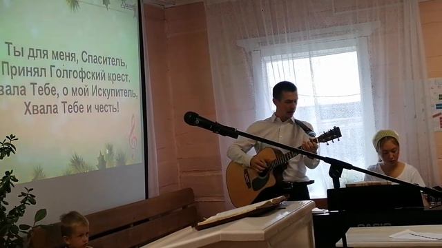 🎶 Ты для меня Спаситель _ Церковь Тургеневка смотреть онлайн
