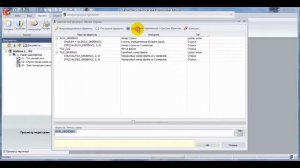 Урок SolidWorks_ Electrical 2013-2016:(Урок 8 Создание шаблона проекта,архивация среды)