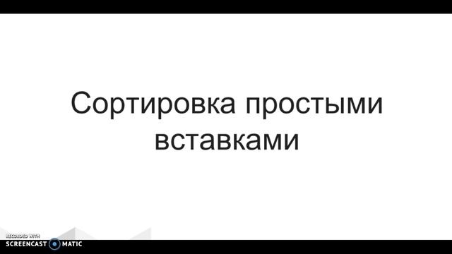 Сортировка массивов в Pascal смотреть онлайн