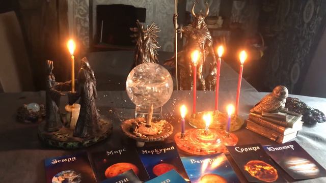 Астрологический прогноз на 26 мая 2020 года от Ведьм смотреть онлайн