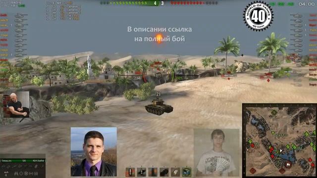 1000$ за поиграл в танки! Наконец-то! смотреть онлайн